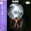 LP - Slave - Slave