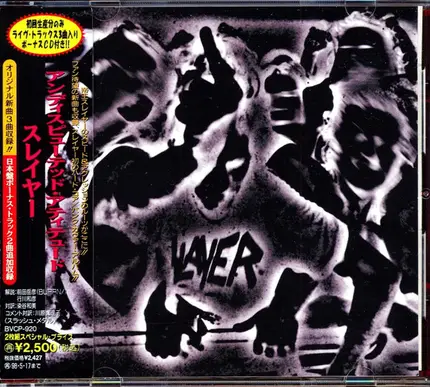 Slayer - Undisputed Attitude = アンディスピューテッド・アティテュード