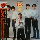 LP - Slapstick - Gs伝説