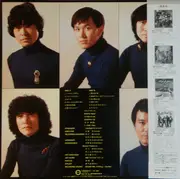 LP - Slapstick - Gs伝説