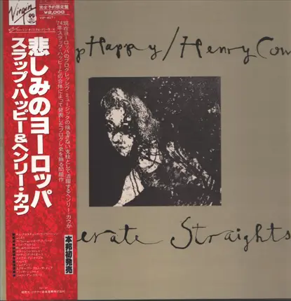 Slapp Happy / Henry Cow - Desperate Straights