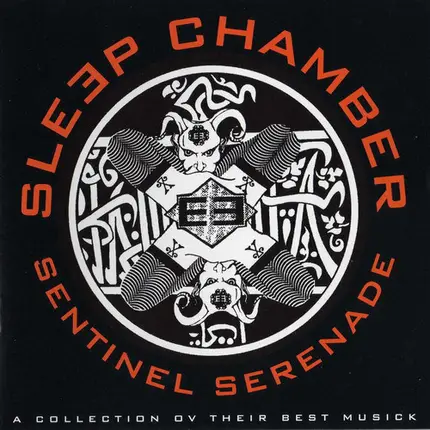Sleep Chamber - Sentinel Serenade