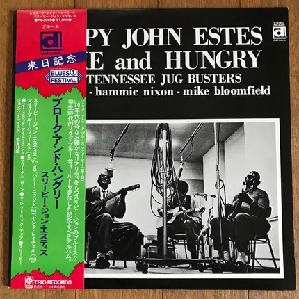 Sleepy John Estes - Broke and Hungry