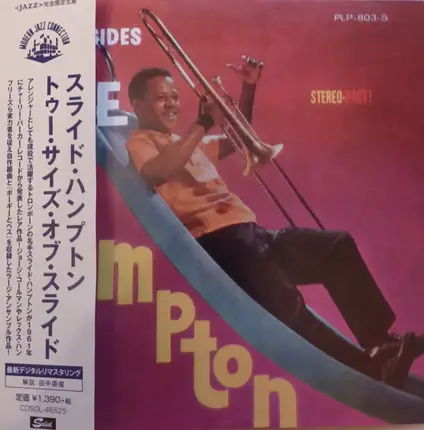 Slide Hampton - Two Sides Of Slide