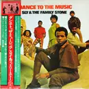 LP - Sly & The Family Stone - Dance To The Music - +insert