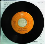 7inch Vinyl Single - Sly & The Family Stone - If You Want Me To Stay / Thankful N' Thoughtful