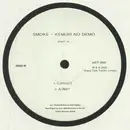12inch Vinyl Single - Smoke - Kemuri No Demo Part 2