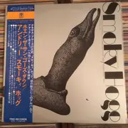 LP - Smokey Hogg - When The Sun Goes Down - Mono