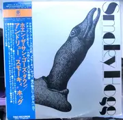 LP - Smokey Hogg - When The Sun Goes Down - Mono