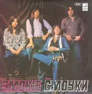 Smokie - Ensemble Smokie