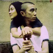 12inch Vinyl Single - Small Circle Of Friends - Quiet Neighbor