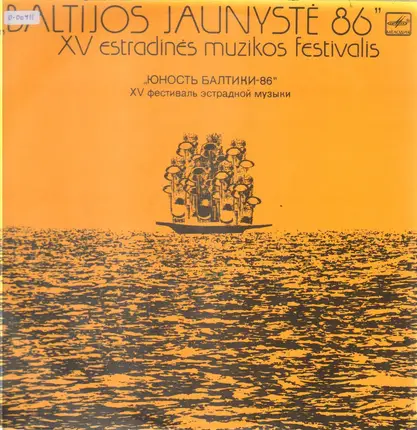 Smit, Vysniauskas, Baltakis, Sriubas a.o. - Baltijos Jaunyste '86 - 19. Estländisches Musikfestival