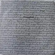 7'' - Snowy White - For You