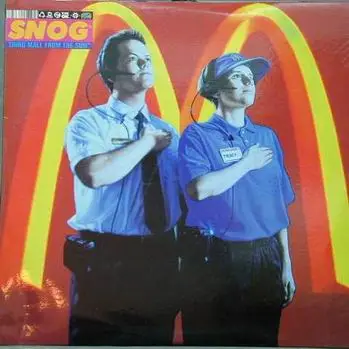 Snog - Third Mall From the Sun