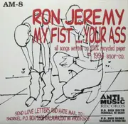 7inch Vinyl Single - Snorkel - Ron Jeremy