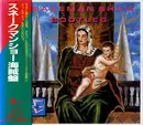CD - Snakeman Show = Snakeman Show - Bootleg = 海賊盤