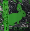 Double LP - Snakeman Show - Snakeman Show - HARDCOVER BOX OBI + POSTER + BONUS 7'