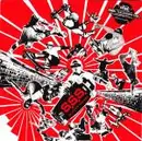 7inch Vinyl Single - Sss - Skate And Destroy - Red Marble Vinyl