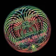 12inch Vinyl Single - Space Tribe - Ultrasonic Heartbeat