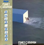 LP - Space Circus = Space Circus - Funky Caravan = ファンキー・キャラバン