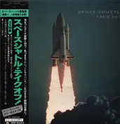 space shuttle