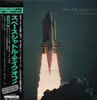 LP - Space Shuttle - Take Off! - Obi, Insert