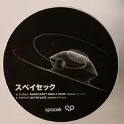 Spacek - Money Don't Mean A Thing / Do For Love