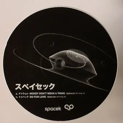 Spacek - Money Don't Mean A Thing / Do For Love