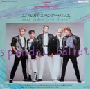 7inch Vinyl Single - Spandau Ballet - Only When You Leave