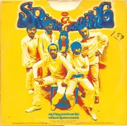 LP - Spanky & Our Gang - Anything You Choose B/W Without Rhyme Or Reason