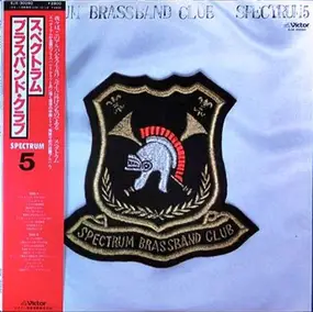 Spectrum - Spectrum Brass Band Club / Spectrum 5