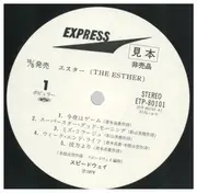 LP - Speedway - The Esther - Promo, +Obi +insert