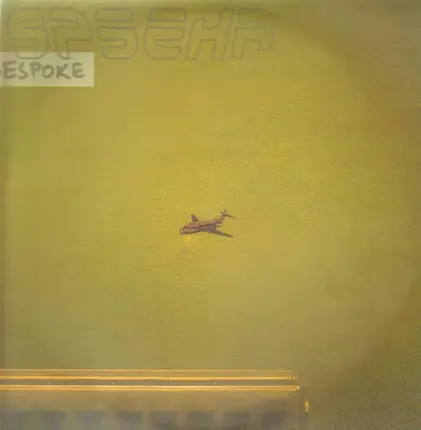 Speeka - Bespoke