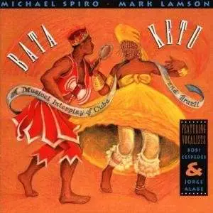 Spiro & Lamson - Bata Ketu