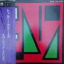 LP - Split Enz - True Colours - OBI + Insert