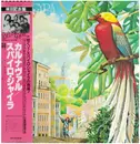 LP - Spyro Gyra - Carnaval - OBI / Insert