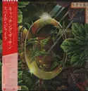 LP - Spyro Gyra - Catching The Sun - OBI + Insert