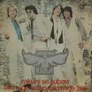 7inch Vinyl Single - Srebrna Krila - Zakuni Se Ljubavi / Bilo Mi Je Teško, Bilo Mi Je Žao