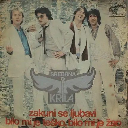Srebrna Krila - Zakuni Se Ljubavi / Bilo Mi Je Teško, Bilo Mi Je Žao