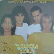 LP - Srebrna Krila - Sreo Sam Ljubav Iz Prve Pjesme