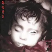 CD - Swoon - Milk