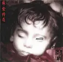 CD - Swoon - Milk