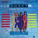 12'' - Sweet - It's It's The Sweet Mix