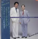 LP - Swing Beavers and Yoshitaka Akimitsu - Memories Of You - RARE JAPAN JAZZ SWING w OBI, AUDIOPHILE