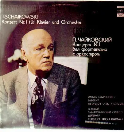 Swjatoslaw Richter, Wiener Symph, Karajan - Tschaikowski-Konzert Nr.1 für Klavier und Orch