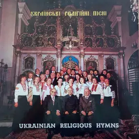 St. Barbara Church Choir - Ukrainian Religious Hymns