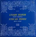 LP - Stoyan Popov - Оперен рецитал на Стоян Попов