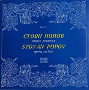 LP - Stoyan Popov - Оперен рецитал на Стоян Попов