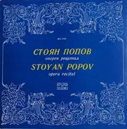 Stoyan Popov - Оперен рецитал на Стоян Попов