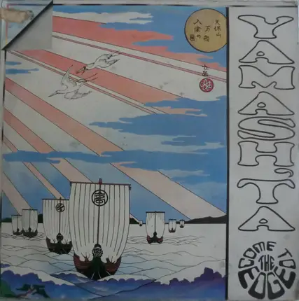 Stomu Yamash'ta & Come To The Edge - Floating Music